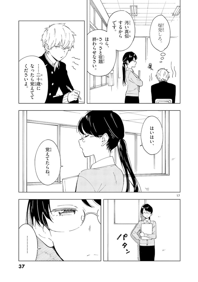 ④ 