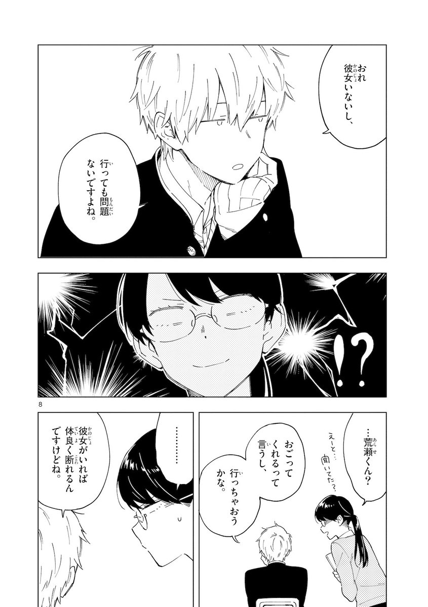 ② 