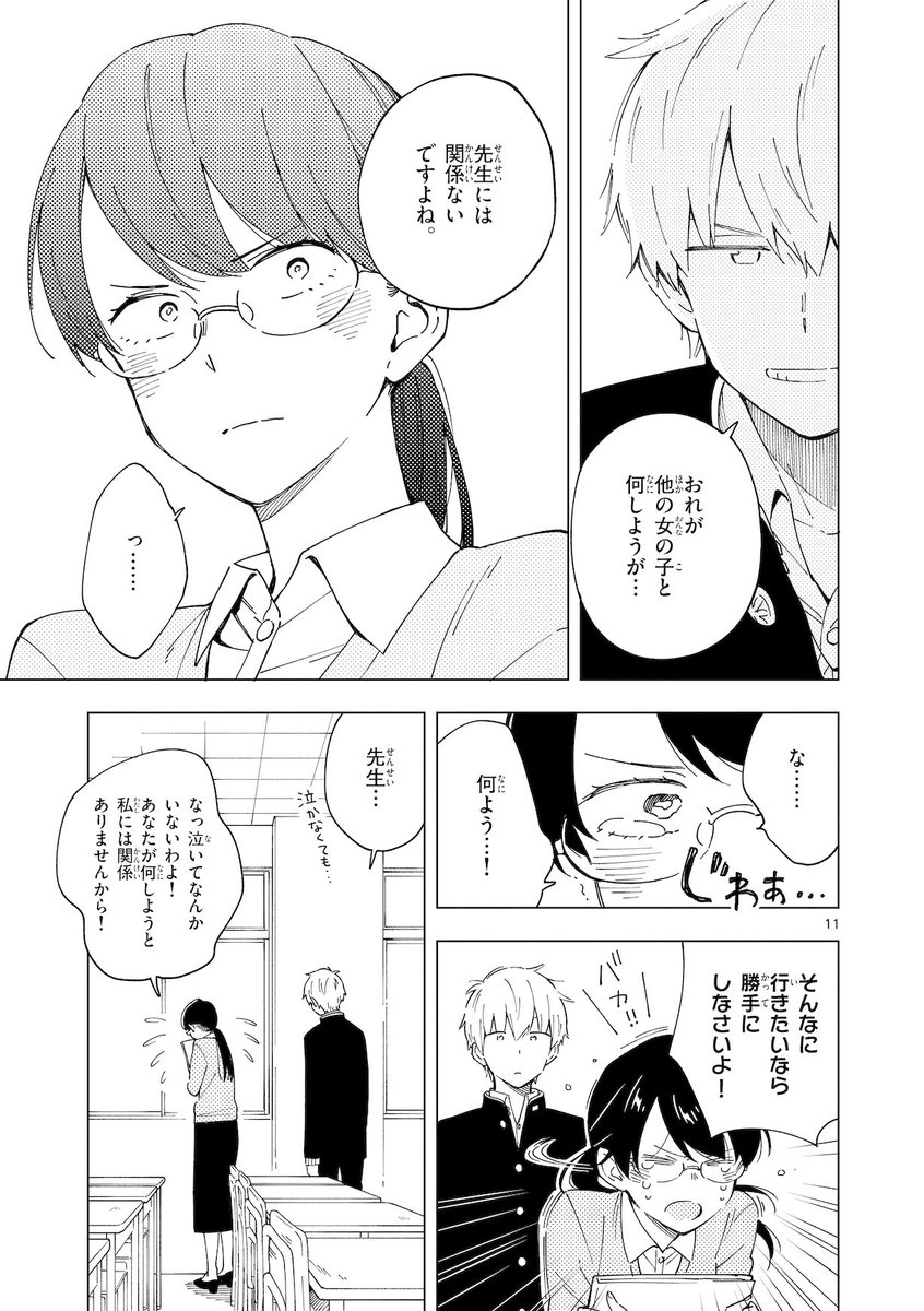 ③ 