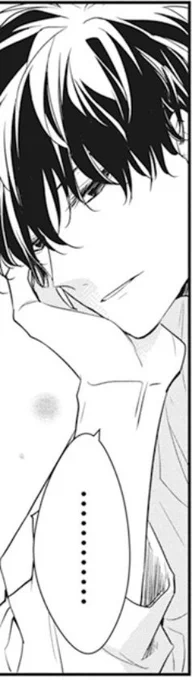 #墜落JKと廃人教師 

花とゆめ23号の「灰仁美しい斜め顔」編です。 