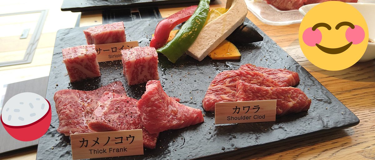 南 和明 En Twitter ランチは四条河原町の 焼肉まる富さんにて 美味しかったぁ ๑ ๑