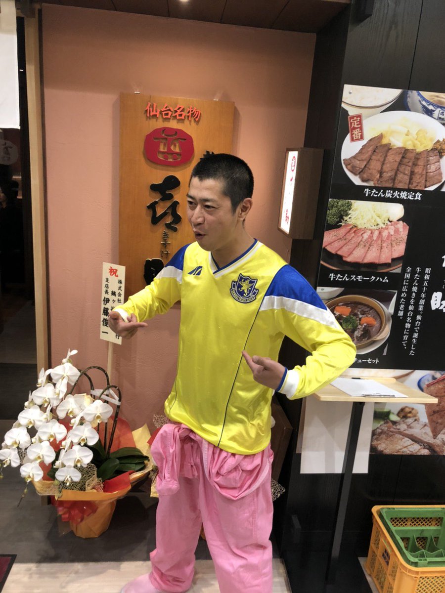 パンサー尾形氏が母校の全国行きを祝福 Obとして応援行くよ サンキューーーーーだ ゲキサカ