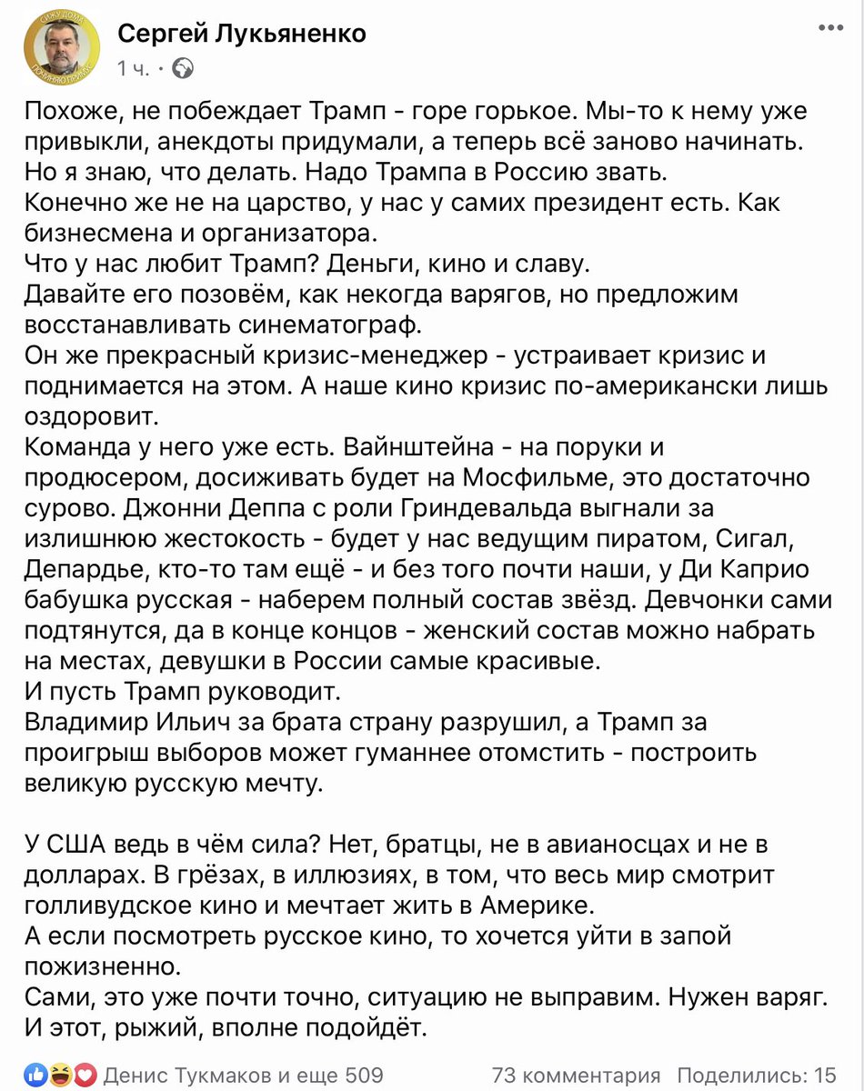 Vityzeva tweet picture