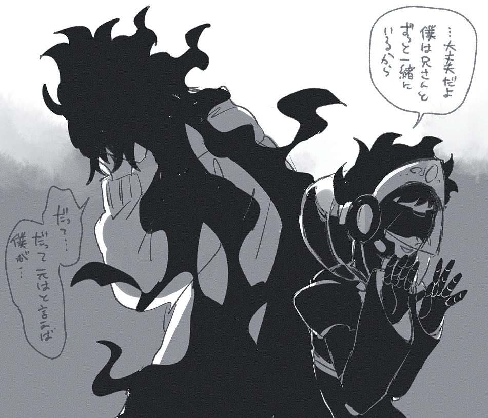 イデオルは互いに相手に負い目を感じていたり甘やかしてしまったり強く出れない部分があるのが不安定さを増すな〜とおもう ィデアも子供だしォルトは言わずもがな……誰か、、、大人の人呼んで〜〜!!!!
