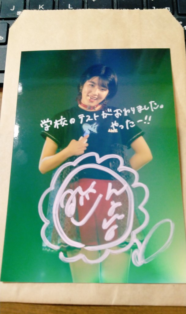 yoshidasan_0721's tweet photo. アメフラっシ　ライブBlu-ray
『Dancing in Ur Roooom!!!!』
たくさん観ています❗
現場感・臨場感がもの凄くて、まるで目の前で、自分一人のためにライブが行われているようです🤗
特に「Over the rainbow」、「STATEMENT」は圧巻😆👍
#アメフラっシ
#DIUR 
#小島はな https://t.co/AFoStuIhKX