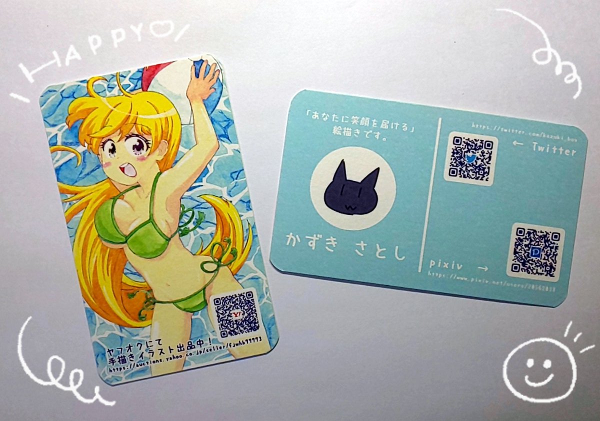 かずきさとし 手描きイラスト オリジナルグッズ販売中 メディバンファクトリーさんで初めて名刺を作りました 角丸にするとこんなにも可愛く仕上がります 手描きイラストを落札していただいた方に配布予定です メディバンファクトリー 名刺 かずきさとし 手描きイラスト オリジナルグッズ販売中 メディバンファクトリーさんで初めて名刺を作りました 角丸にするとこんなにも可愛く仕上がります 手描きイラストを落札していただいた方に配布予定です メディバンファクトリー 名刺