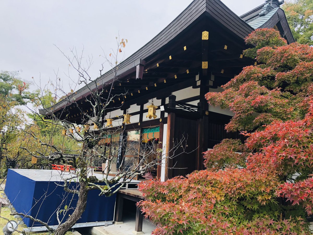 北野天満宮 北野文化研究所 V Twitter 本日京都連歌会の皆さまによる紅葉連歌奉納が紅梅殿 にて執り行われました 北野天満宮はかつて北野連歌所がおかれ宗祗が宗匠をつとめるなど 連歌と大変ご縁の深い土地柄です 紅梅殿の横には 今も北野連歌所の井戸がのこってい