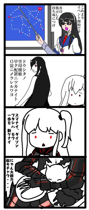 空母オバサン、けっこう好きなんです 