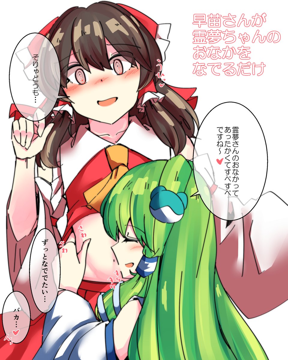 #いいおなかの日

ありました 