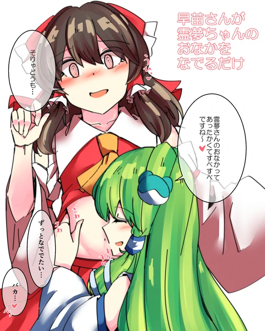#いいおなかの日

ありました 