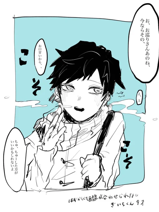 やだ可愛い〜!!!! 