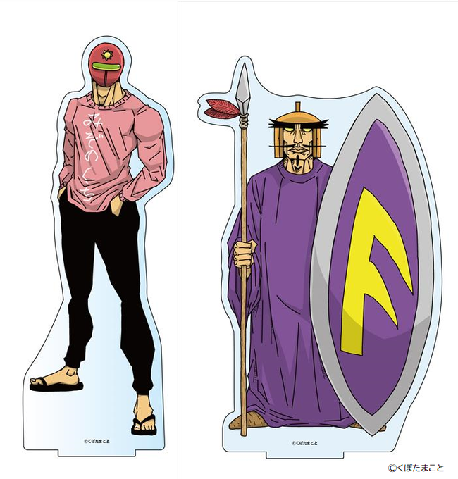 天体戦士サンレッドnのtwitterイラスト検索結果