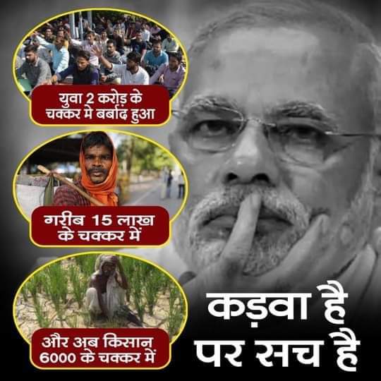 AjayKum69353797's tweet photo. If u agree, RT https://t.co/D6nAXdkcvA
