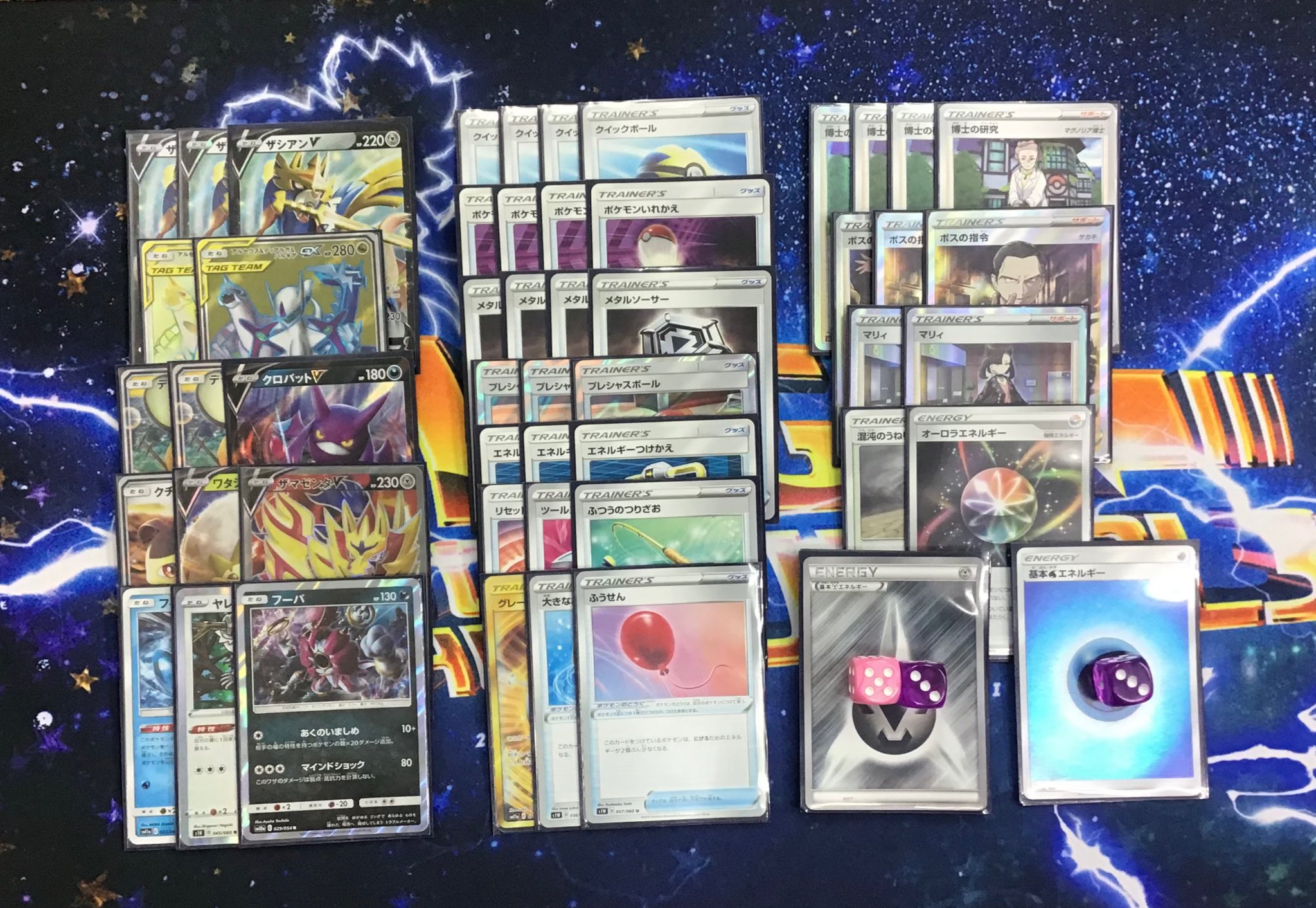 福福トレカ秋葉原店 ジムバトル結果 参加者8名 優勝者 もぐもぐさん デッキ名 さんしんザシアン 優勝者コメント 来年の1月 2月に関東もぐもぐ杯という自主大会を開催予定ですのでお願いします 明日もジムバトル開催予定ですのでお待ちしてます