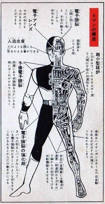 らくはく on X: 