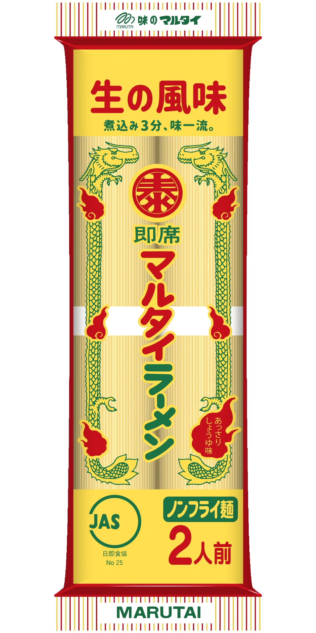 そうはならんやろ…！マルタイ、創業60年記念で「BO-RAMEN」を限定販売！！