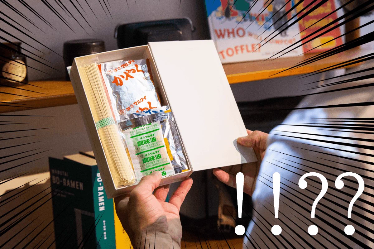 そうはならんやろ…！マルタイ、創業60年記念で「BO-RAMEN」を限定販売！！