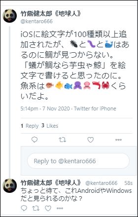 تويتر 竹熊健太郎 Aタイプ على تويتر ちょっと待て これandroidやwindowsだと見られるのかな