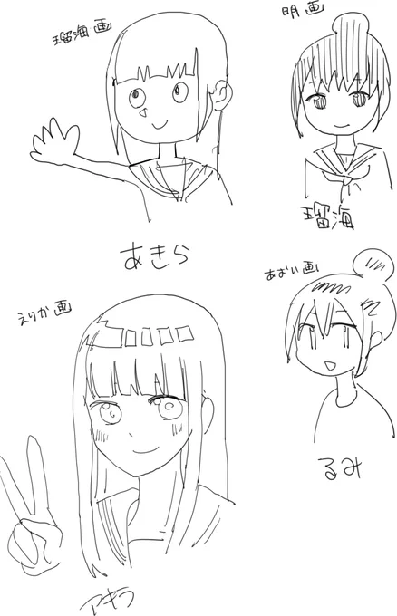 がりょく 
