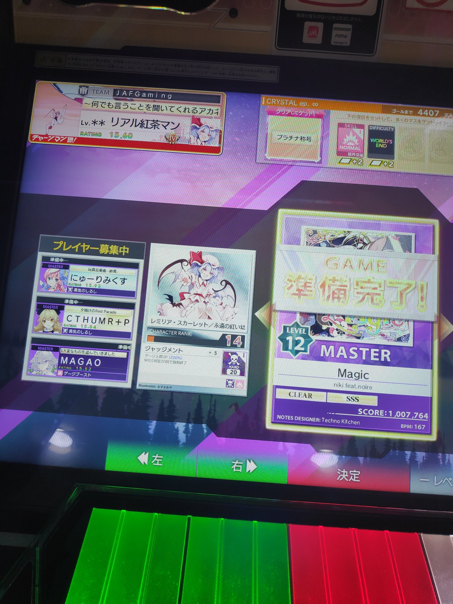 紅茶まん On Twitter 群馬県太田市 伊勢崎マッチング In 高崎