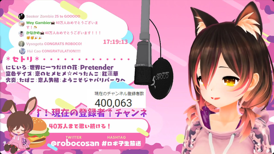 ロボ 子 ロボ子さん 中の人 前世紹介