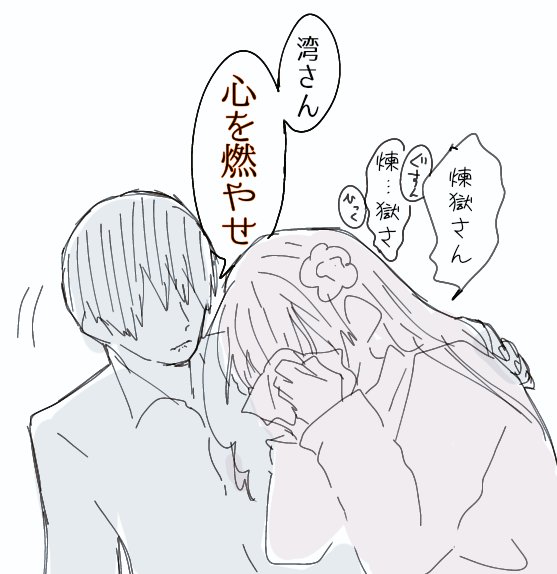 夜中に何枚か描いてた菊と梅 