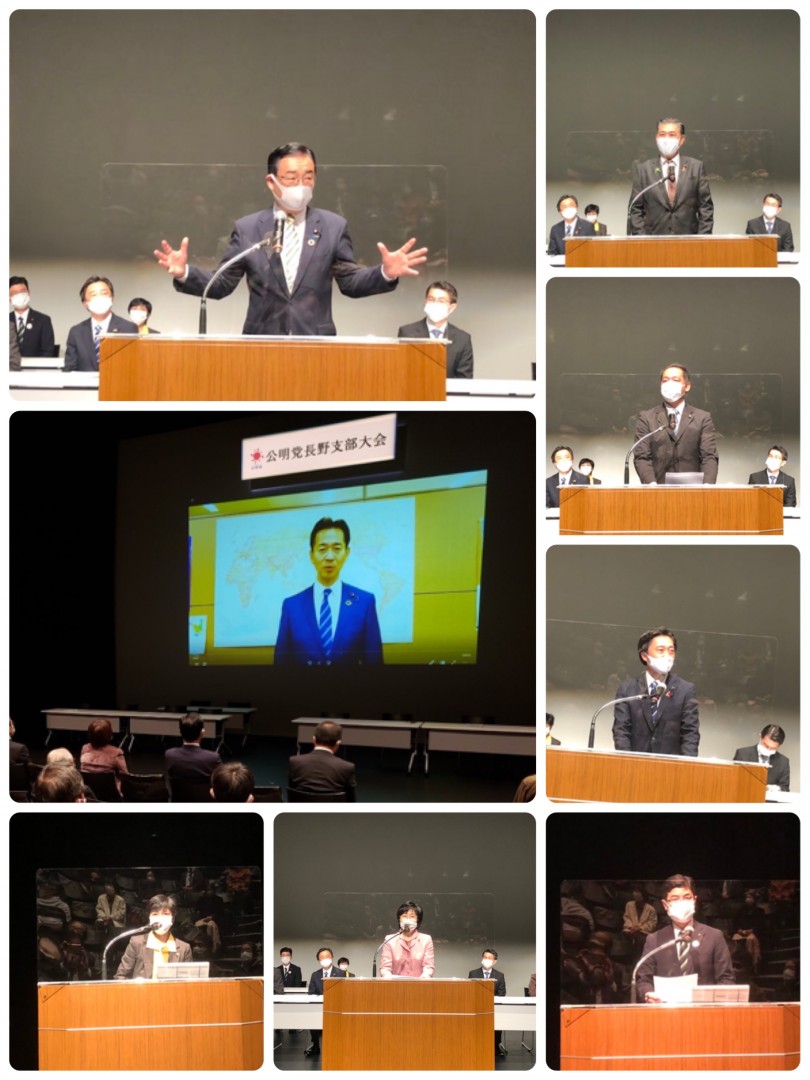 HidekoKobayashi's tweet photo. 長野市支部会において勝山新支部長誕生！
松井支部長が北信総支部長に就任。その後を受け勝山新支部長が誕生。コロナ禍の中新生活様式に充分配慮し、改選後初の支部会です。県代表の太田衆議院議員にお越しいただき、来るべき決戦への決意を確認し合う集いとなりました。 https://t.co/Q5X2kcKmvL