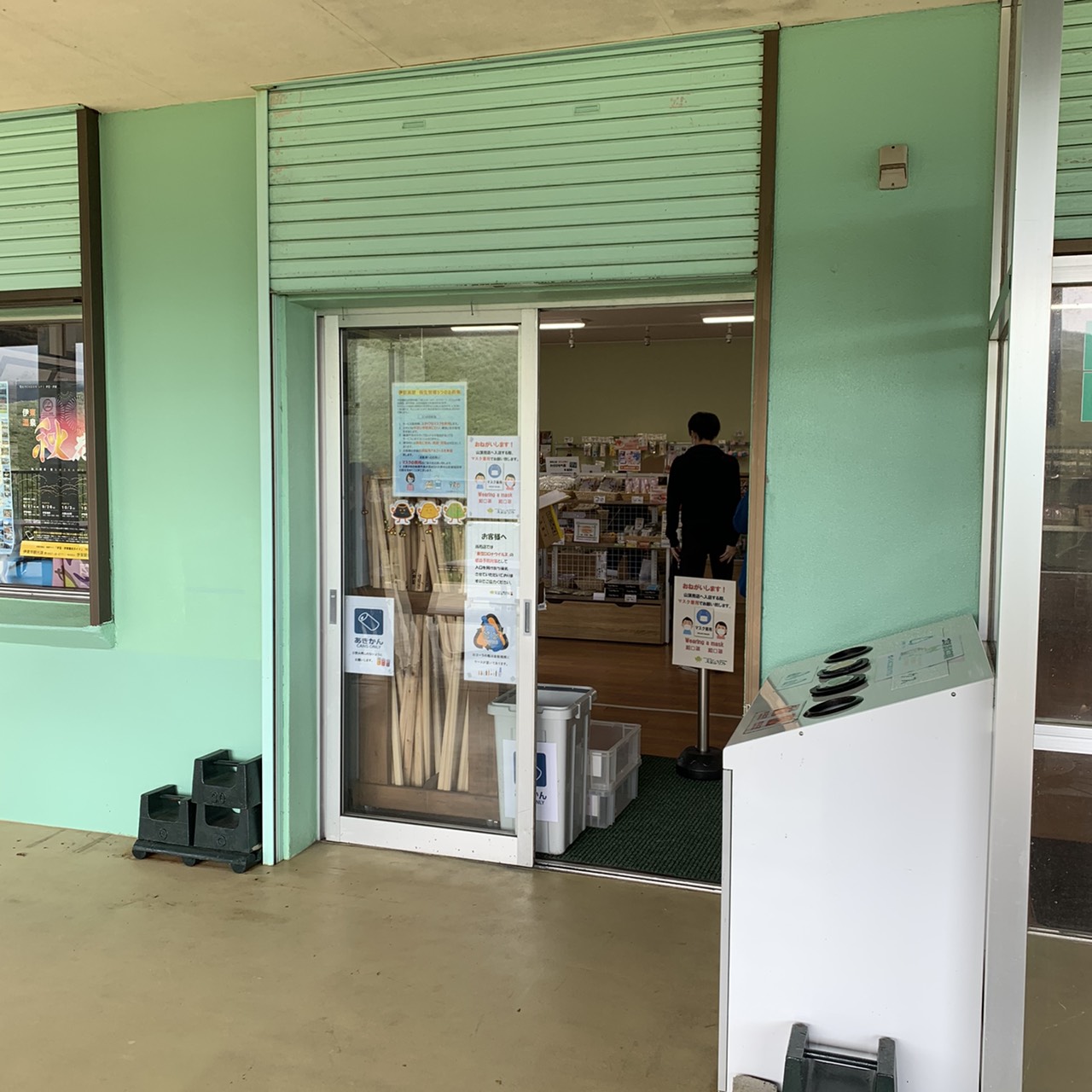 Twitter 上的 三浦靖雄 登録556号は神奈川県 伊豆 大室山山頂売店の安産御守など 使用は 双子の赤ちゃん の素材 安産はeasy Deliveryなんですね コウノトリが運ぶから じゃないですよね きっと ほそかわさんからの画像提供 いらすとや いらすとや