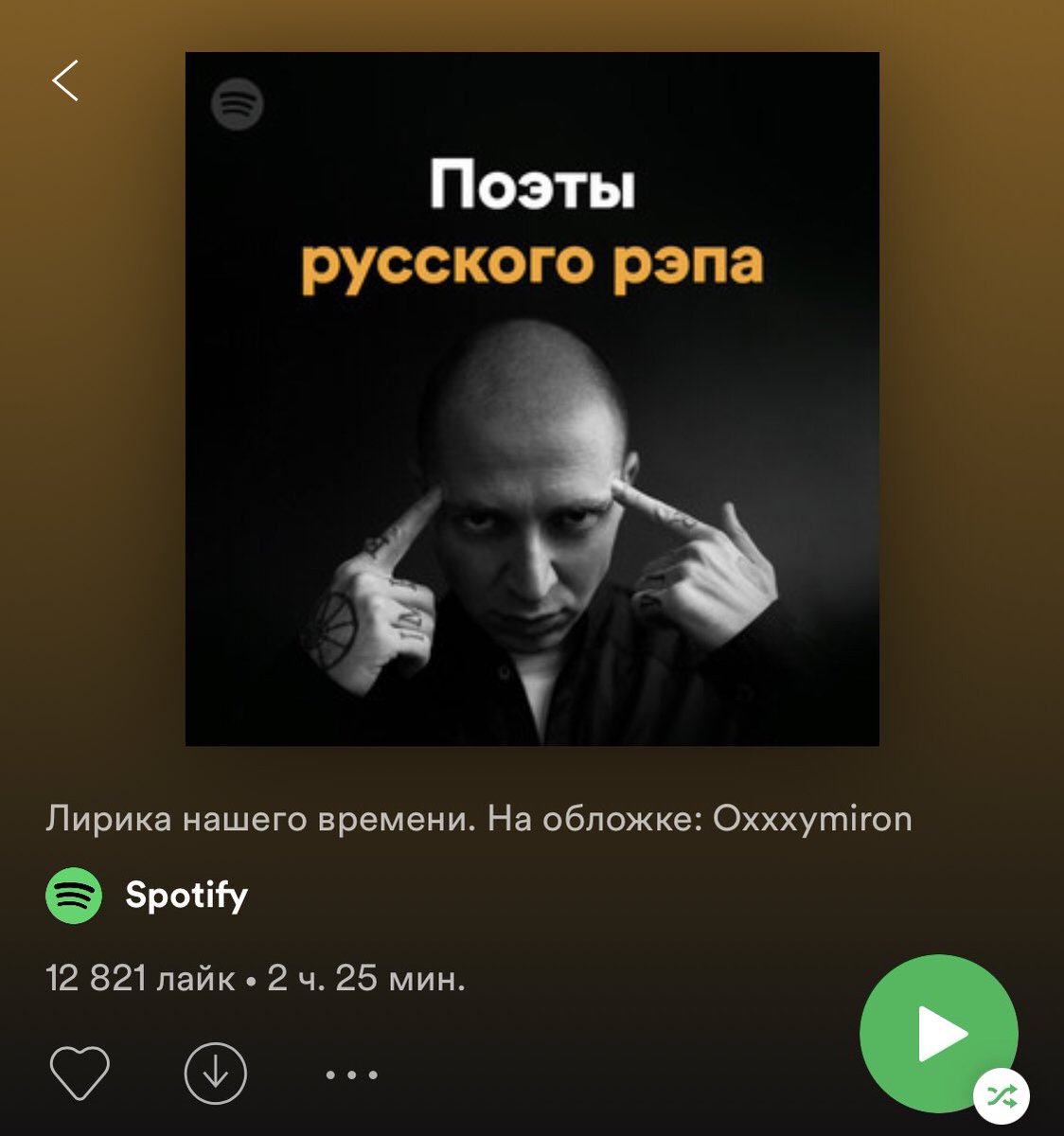 sayhellotomad's tweet photo. ПРИКОСНЕМСЯ ЖЕ К ВЕЛИКОМУ https://t.co/d9RhY47Tg2