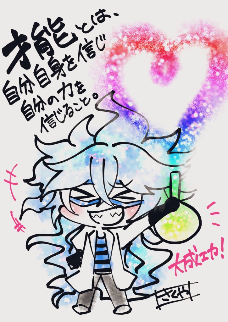 twst332244's tweet photo. 一日一絵(11月7日)
「💀」
#twstファンアート
 #ツイステファンアート https://t.co/DrWAxZjnDT