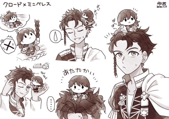 #FE風花雪月 #FE3H クロレス ミニクロード…の逆のやつ ミニベレス先生