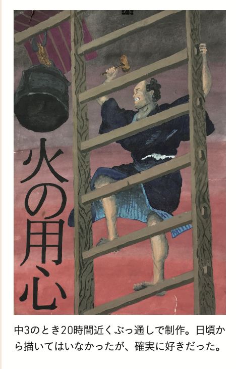 全く描いたことない所から数年でジブリ入社!!
そうではありましたが学生時代本格的に描きはじめる前からこの程度は描けました。
子供時代レゴ作ってました。
アニメージュはバックナンバー漁りまくりで知識ためまくってました。
何もしてない。
美術も得意じゃない。
それでいきなりプロは無理です。 