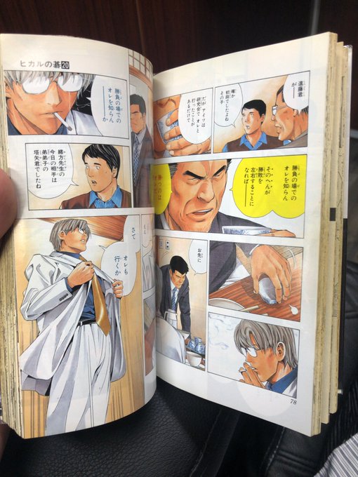 ふくさんのグッドフクサニティ賞 Fukusanity さんの漫画 作目 ツイコミ 仮