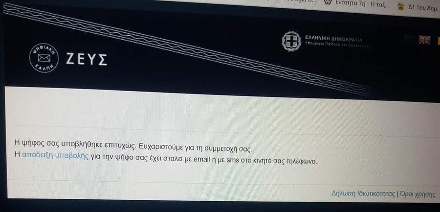 Εικόνα