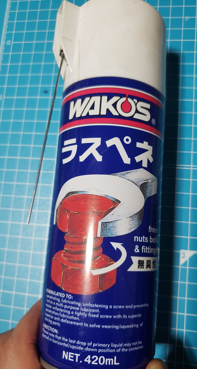 あしからず意味