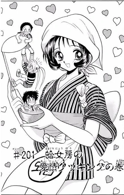 ぬ〜べ〜に登場した可愛いキャラのトップは蛤女房か育成ゲームで育成大成功した克也の妹って知ってる??‍♀️ 