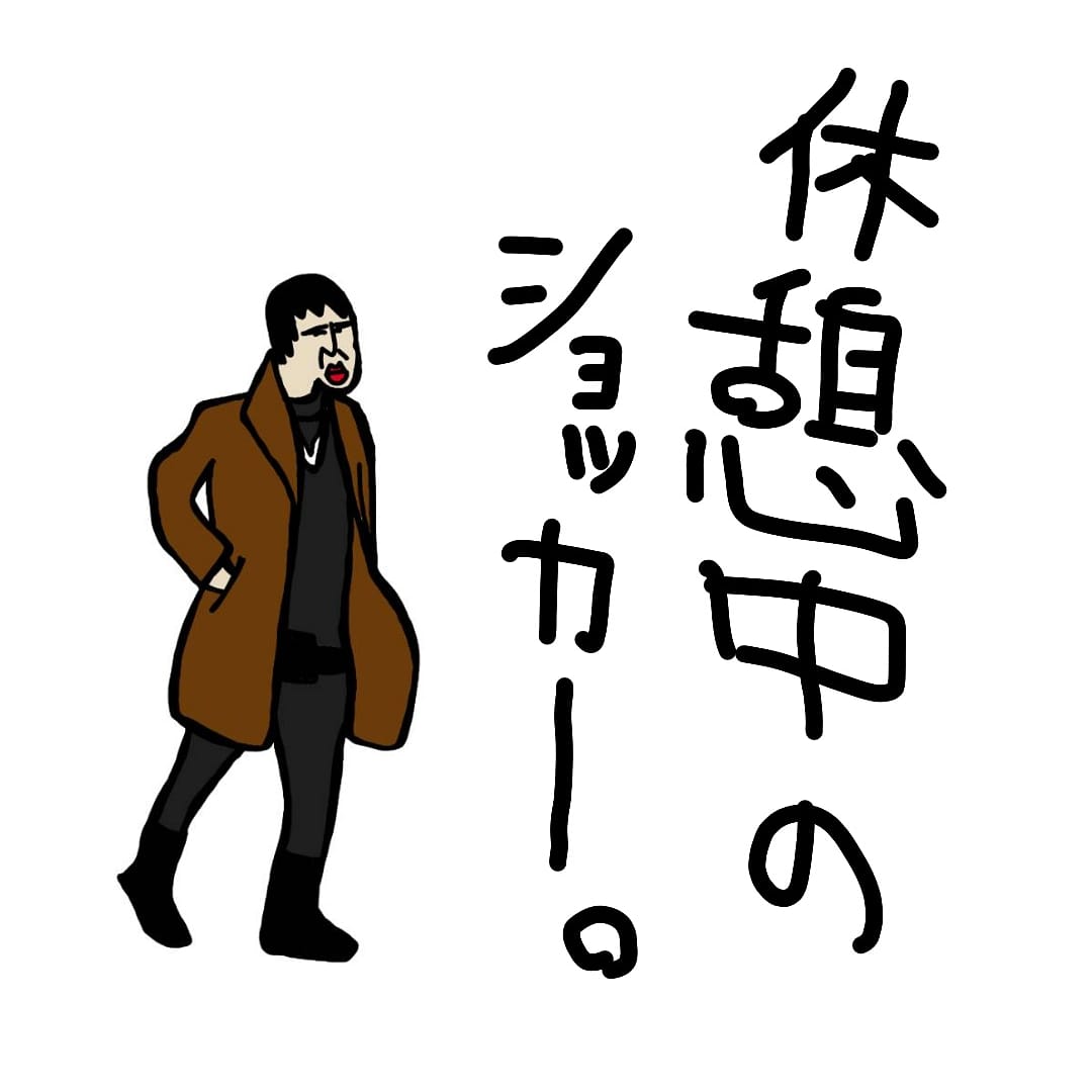 モテファッション Twitter Search Twitter