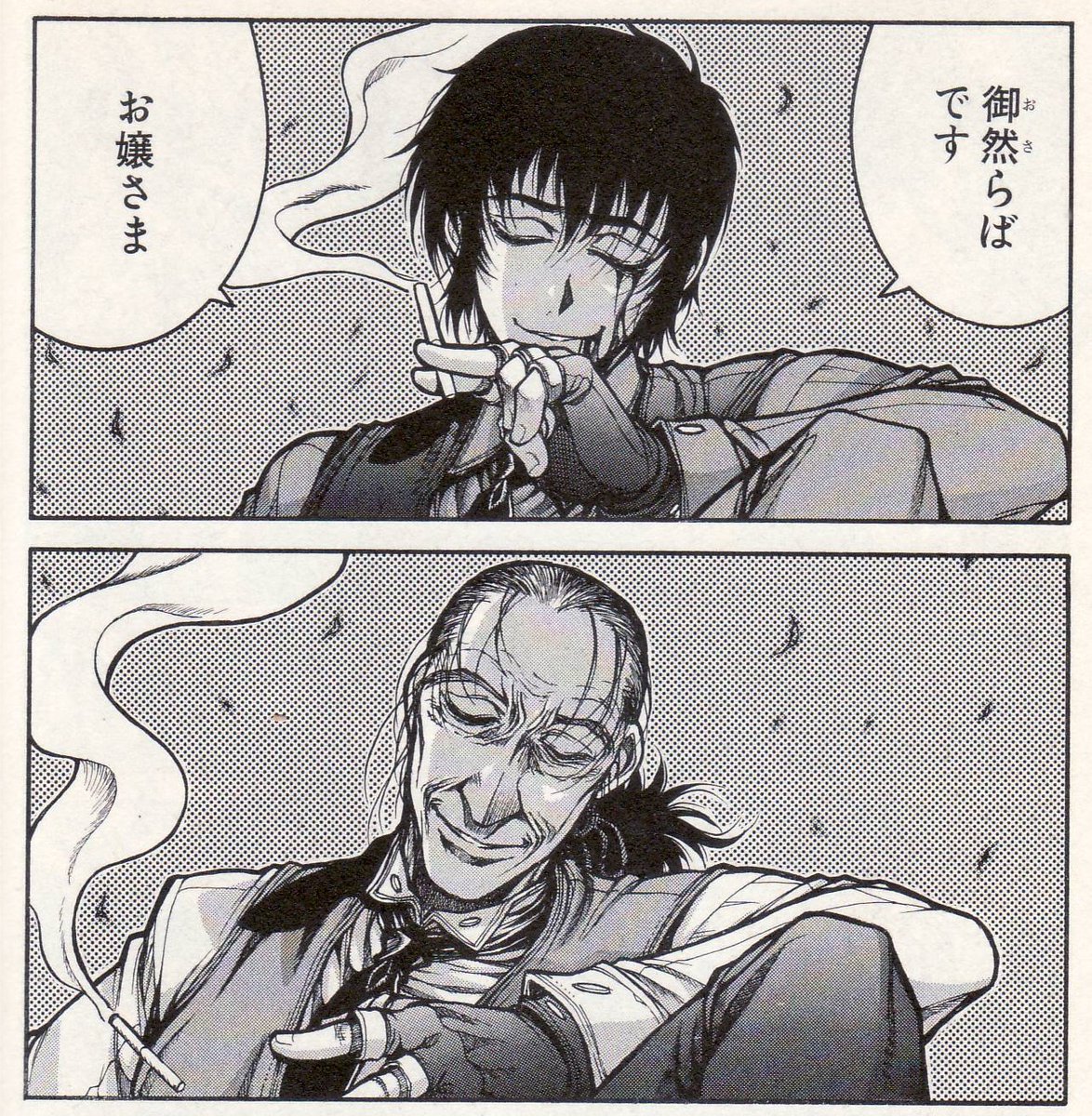 むらさめ アーカードは常々 人間は素晴らしい と言い 人間を止めた者を唾棄していました 若ウォルターを見て 年を取ったお前は今の一京倍美しかった と嘆いていたのが心に残ります ジョジョとヘルシングは方向性の違い事あれ 人間賛歌 という点 むらさめ アーカードは常々 人間は素晴らしい と言い 人間を止めた者を唾棄していました 若ウォルターを見て 年を取ったお前は今の一京倍美しかった と嘆いていたのが心に残ります ジョジョとヘルシングは方向性の違い事あれ 人間賛歌 という点