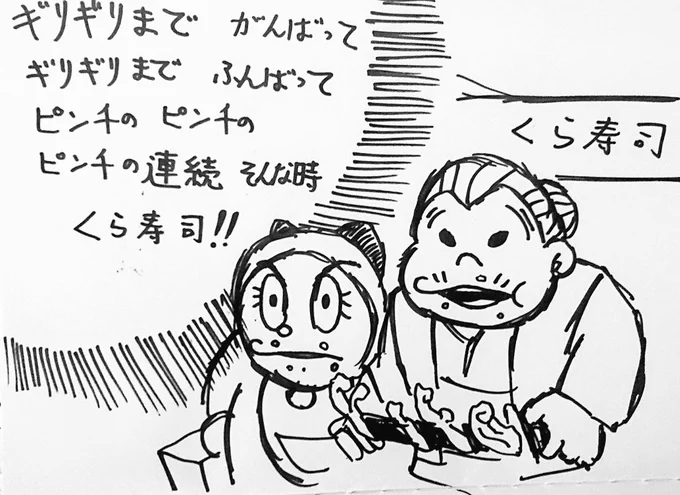 お寿司食べたい('-`)? 