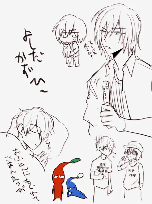 え～ん
ぜんぜんかくの思いつかないから1キャラ決めていいかんじの雰囲気の落書きしようとしたら
途中で耐えられなくて推し描いちゃったしこうなったよ～～ 