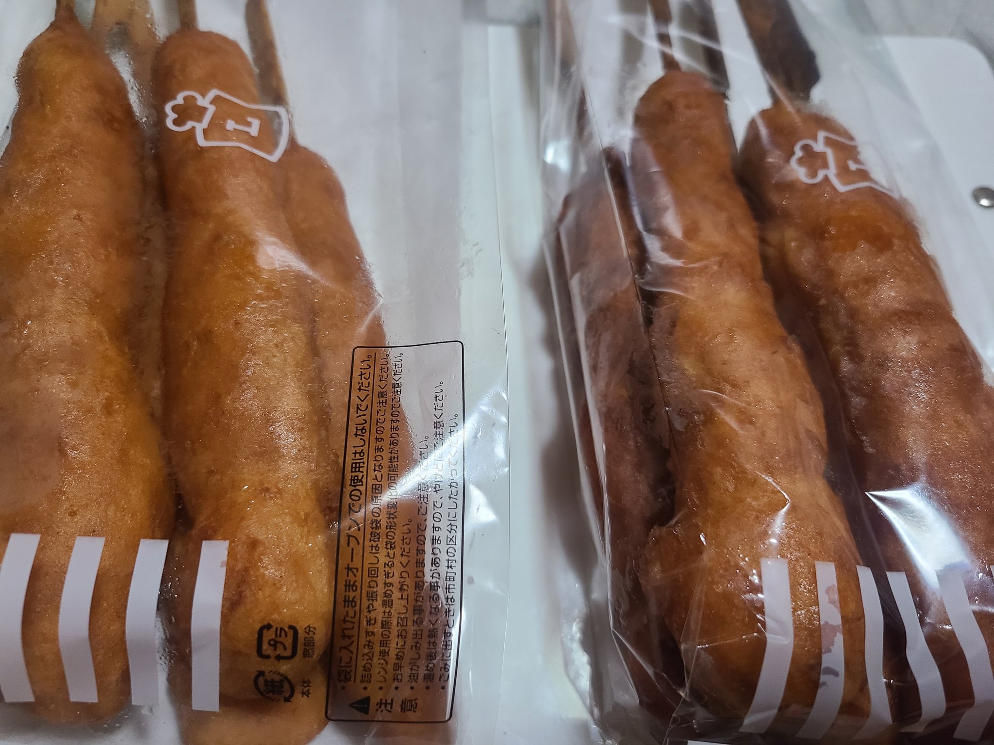 たつや On Twitter 生きててよかった くいチキン棒 スリーエフ Https T Co Mkaxazryja Twitter