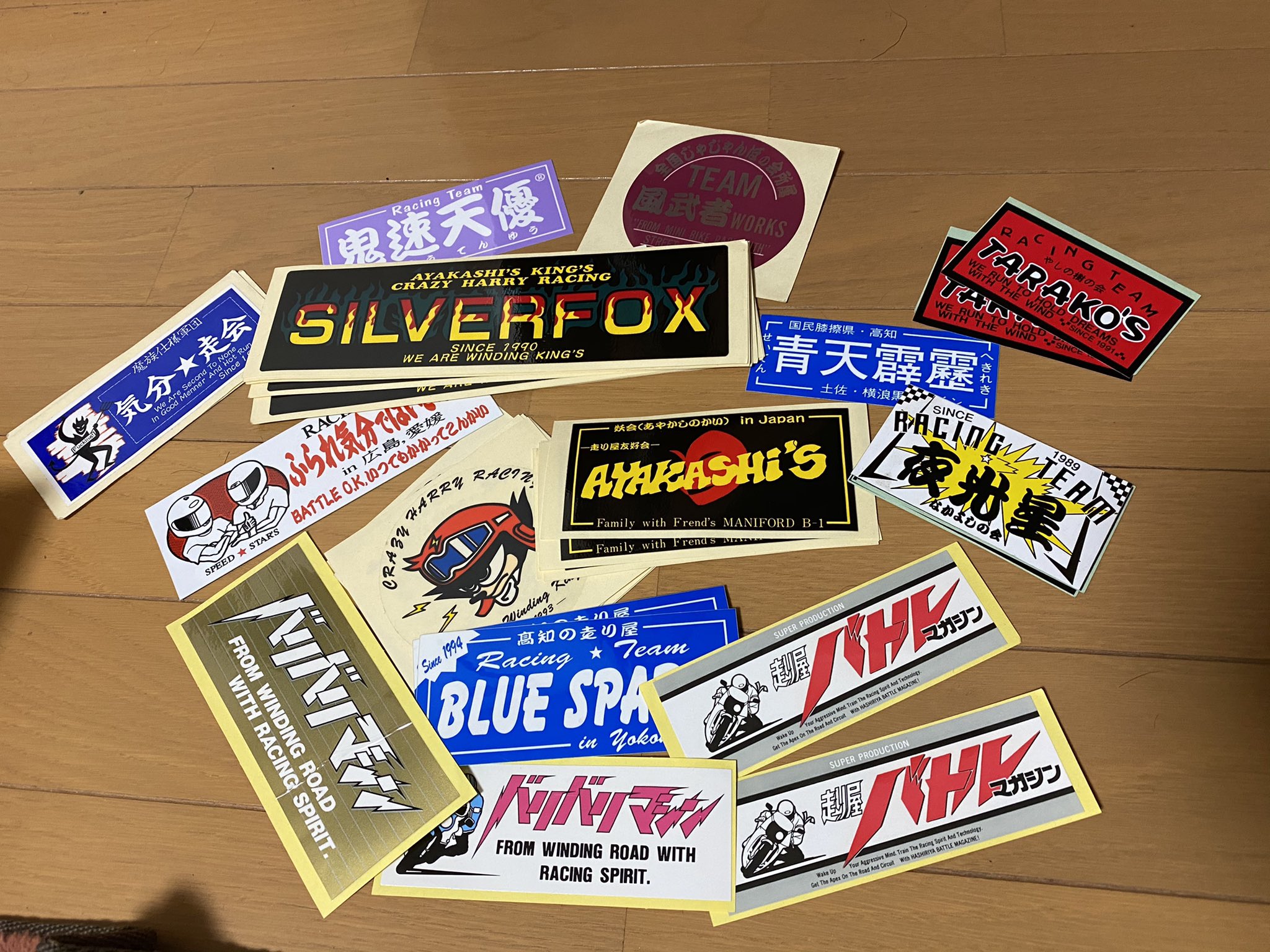 四国妖会 Twitter Search Twitter