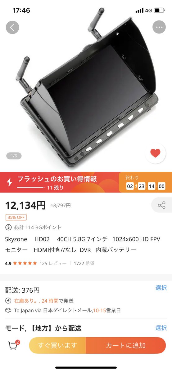 miroku0369fpv's tweet photo. ボクは今日初めてバングッドでFPVモニターを買い物をした
そしてそれは大画面なのでどこからでもあなたのフライトをチェックし録画します だがしかしそれを盗撮と呼んではいけない (ΦωΦ)フフフ…
この商品に乾電池は付属しません。
#banggood #fpvmonitor #Drone https://t.co/G3wXIPxTOd