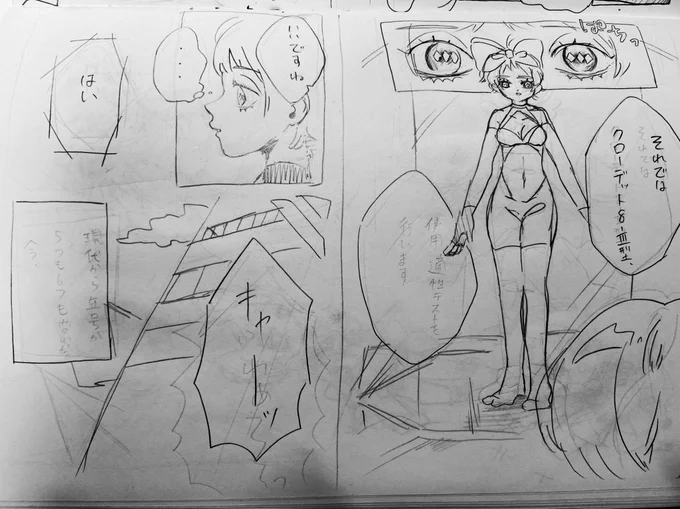 引き出しから出てきたけどもしや昔の方が漫画描くのうまかったのでは…?(創作) 