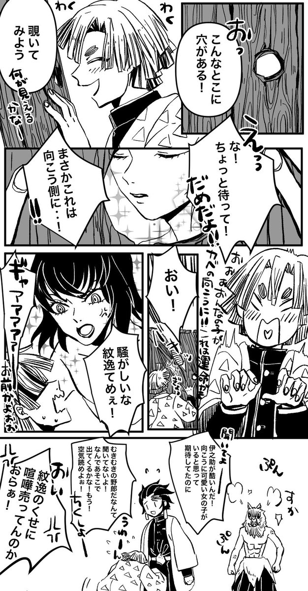 懐かしいの出てきた。 