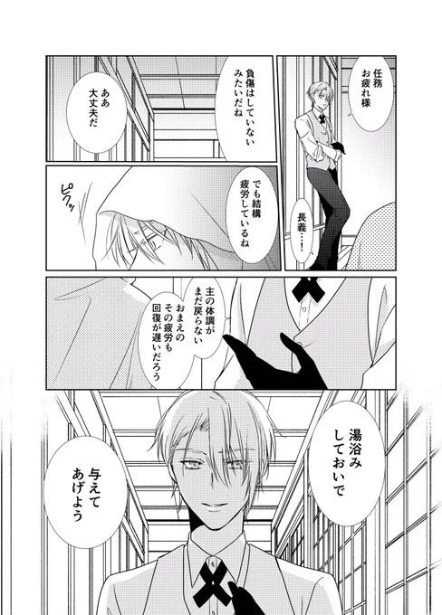 ⑥ 