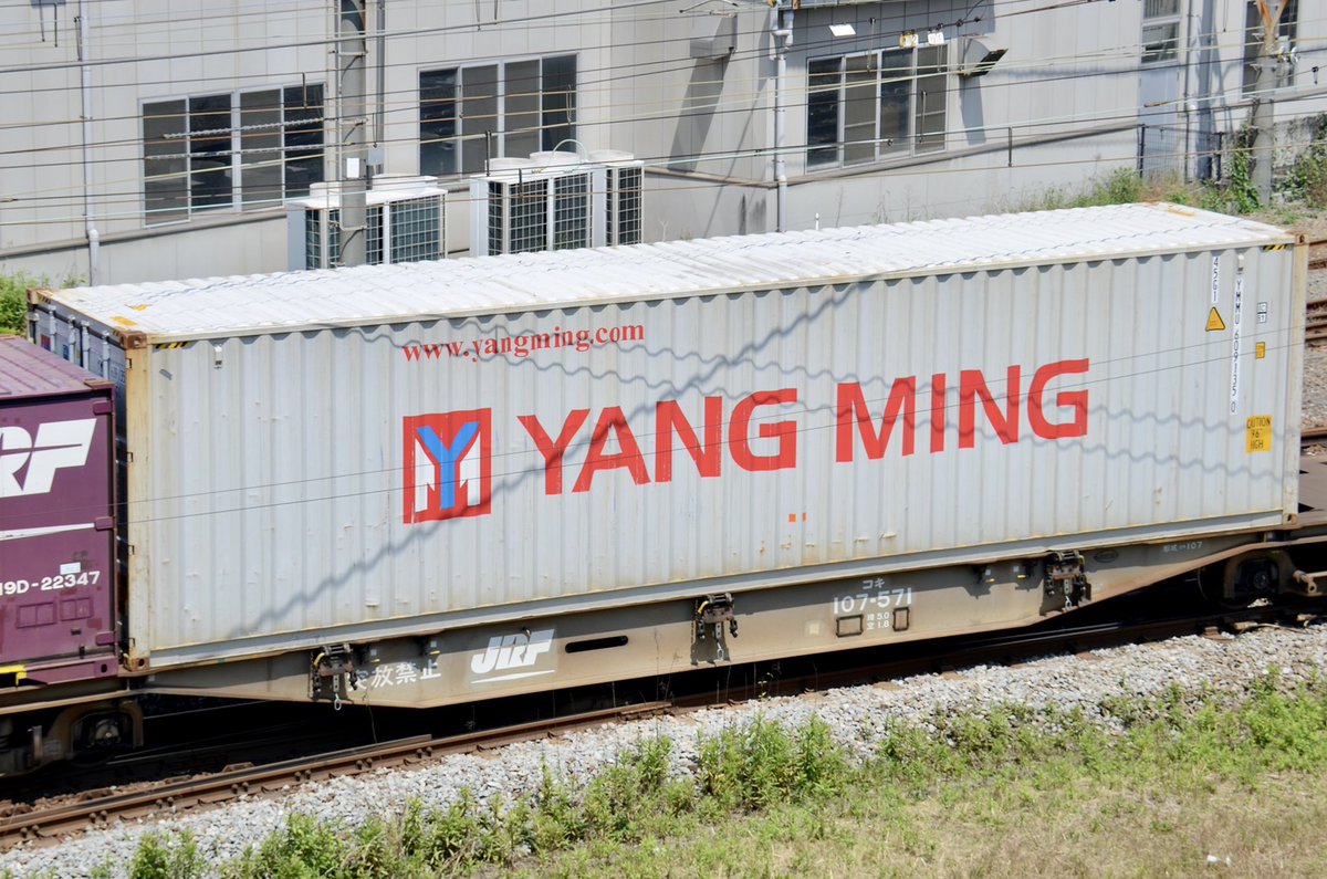 YMMU 609135 0 45G1 所有: 陽明海運（YANG MING） 台湾の船社 陽明海運