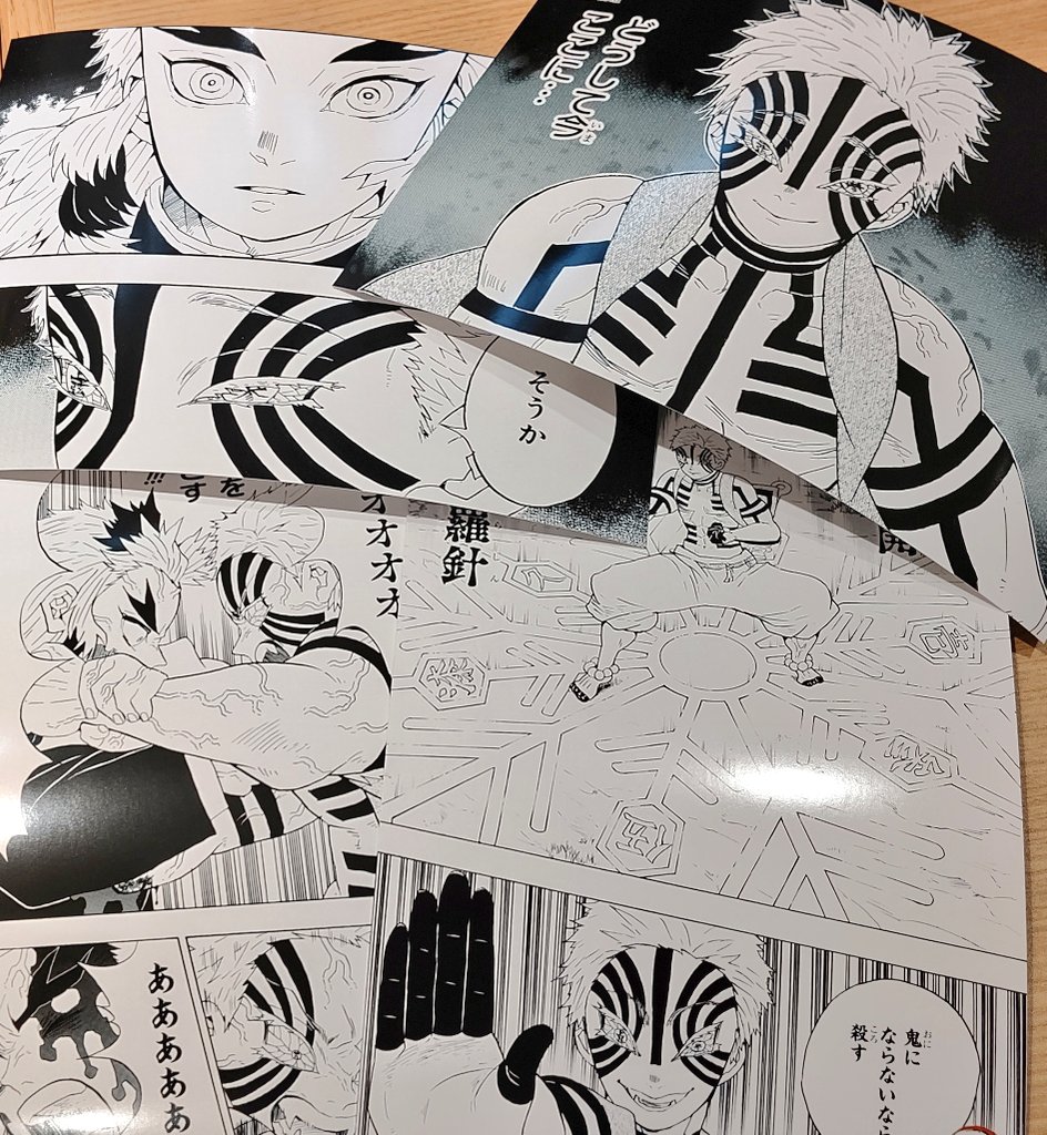 ジャンプショップで公式のネップリしてきました??わーい?? 
