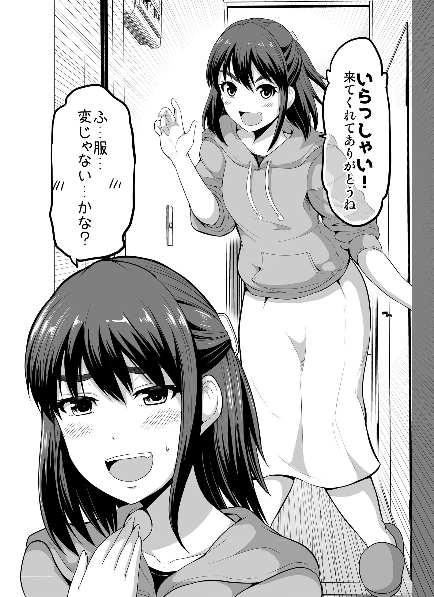 矢野トシノリ ゼロ嫁６巻1 27発売 Vtuber天野りの すれ違いは夫婦の始まり ７ 1 2 すれ違いは夫婦の始まり T Co 4ns1pmyelj Twitter