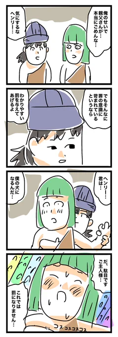 半裸の男二人が何年間も薄暗くて狭い穴に閉じ込められてて何も起きないわけないでしょ? 